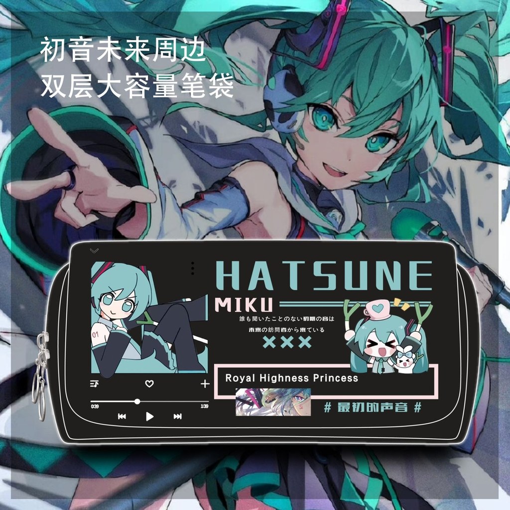 Hatsune MIKU MIKU Merchanting กล่องดินสอ Virtual Anchor กล่องดินสอ Junior High School ความจุขนาดใหญ่