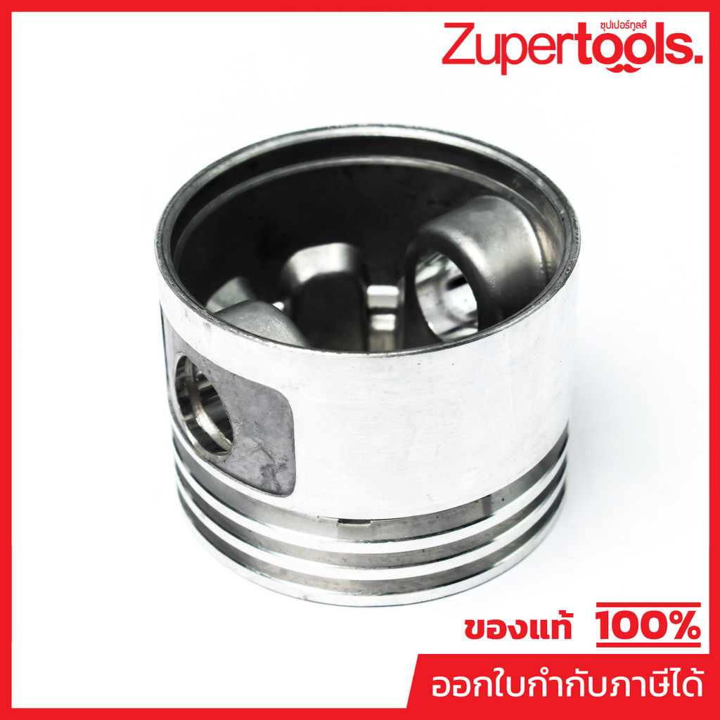 VALU (VALU) อะไหล่ BM2024/BM2050 ลูกสูบ