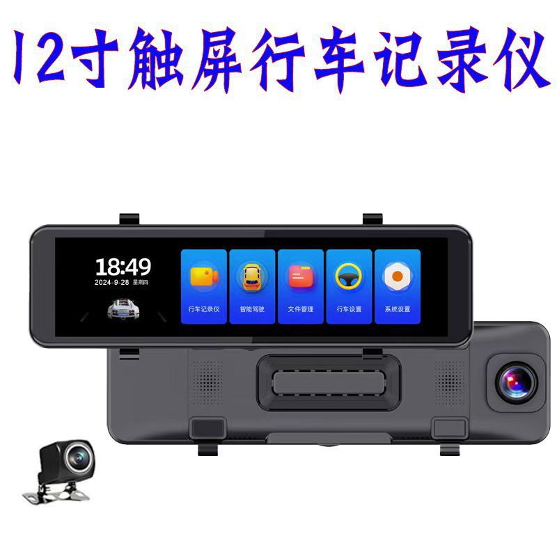 Palm Display Full Screen Reversing Driving 40 ซม.Starlight Streaming Media Night Vision Recorder Loo