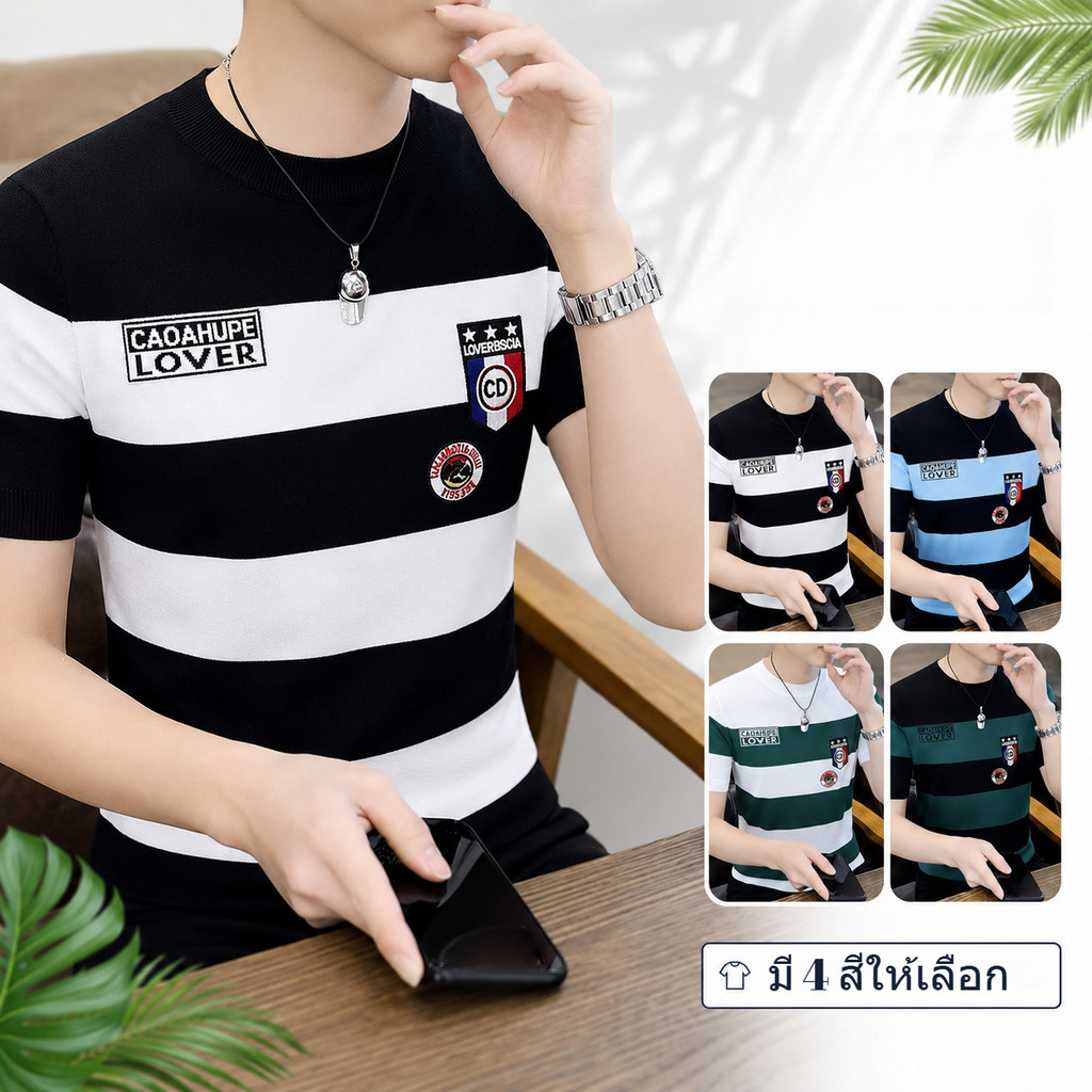 เสื้อยืดผู้ชาย ลายลำลอง คอวี แขนสั้น สไตล์แฟชั่นฤดูร้อน