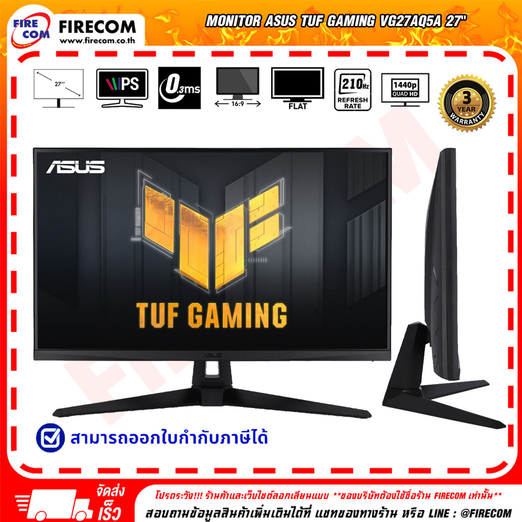 จอมอนิเตอร์ Monitor ASUS TUF GAMING VG27AQ5A 27" IPS 2K 210Hz ,0.3ms,ELMB Sync (HDMI,DDP,USB) สามารถ