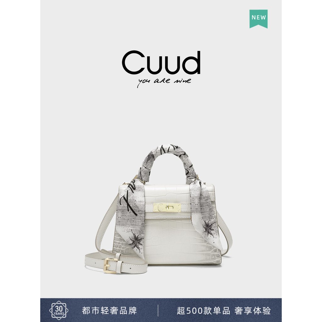 [เคาน์เตอร์] Cuud2026 Kelly Bag mini Second Generation Cowhide Crocodile Pattern Kelly Bag Niche Han