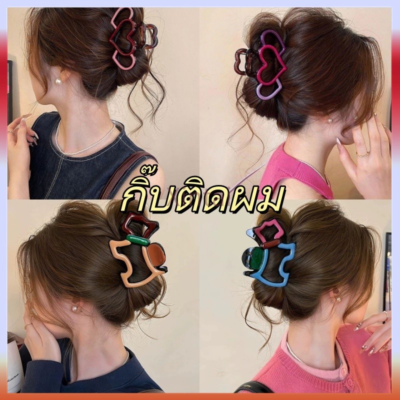 Xintai กิ๊บติดผมรูปหัวใจแบบกลวง / กิ๊บติดผมทรงฉลามสไตล์ใหม่หรูหราสำหรับทรงผมเกล้าที่ดูมีวอลลุ่ม / อุปกรณ์ตกแต่งผมทรงมวย