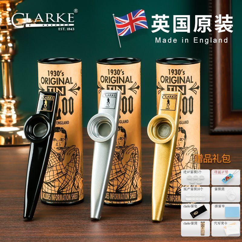 Kazoo British Original Clarke kazoo Metal kazoo Guitar Companion