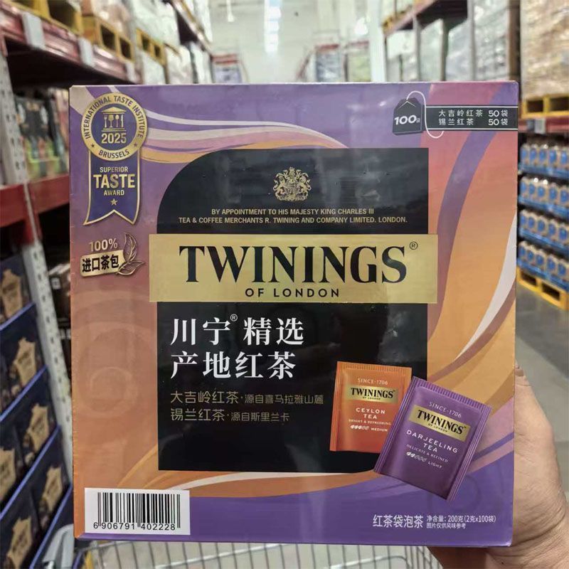 [Chunning] Selected Origin Black Tea Ceylon Black Tea Darjeeling Black Tea Bag Making 200g (2g * 100