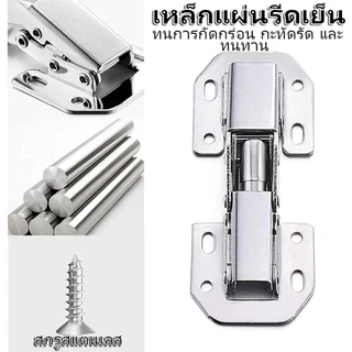 บานพับเฟอร์นิเจอร์ บานพับประตูตู้ หน้าต่าง 3นิ้ว 4นิ้ว 90องศา ไม่ต้องเจาะ พร้อมสกรู Hinge Soft Close