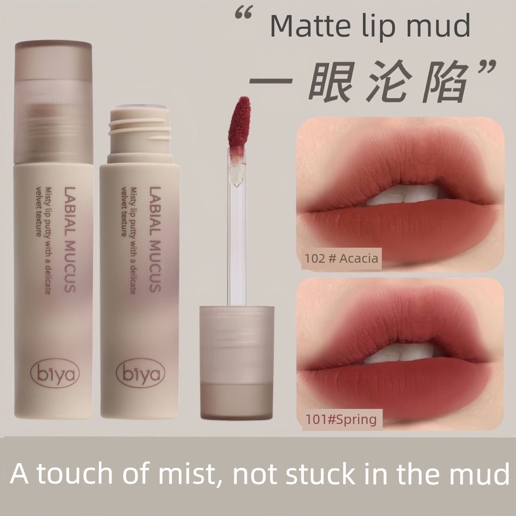 หูฟัง bluetooth หูฟังบลูทูธ Biya Biya Biya Lip Clay Matte Matte Lip Glaze ลิปสติกธรรมดา Face Whiteni