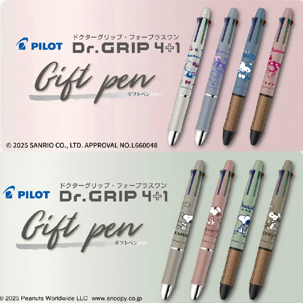 Japan Japan PILOT/PILOT/PILOT Kuromi Hello Kitty Snoopy Dr.GRIP4+1 ปากกาลูกลื่นมัลติฟังก์ชั่น