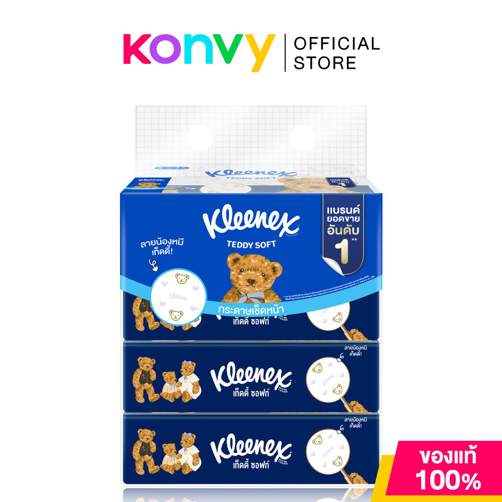 Kleenex Teddy Soft Box [100 Sheets x 4pcs] กระดาษเช็ดหน้า คลีเน็กซ์ เท็ดดี้ ซอฟท์ หนา 3 ชั้น.