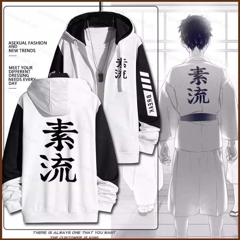 YB3 Demon Slayer Akaza Hakuji อะนิเมะซิป Hoodie coat jacket Unisex Top BY3