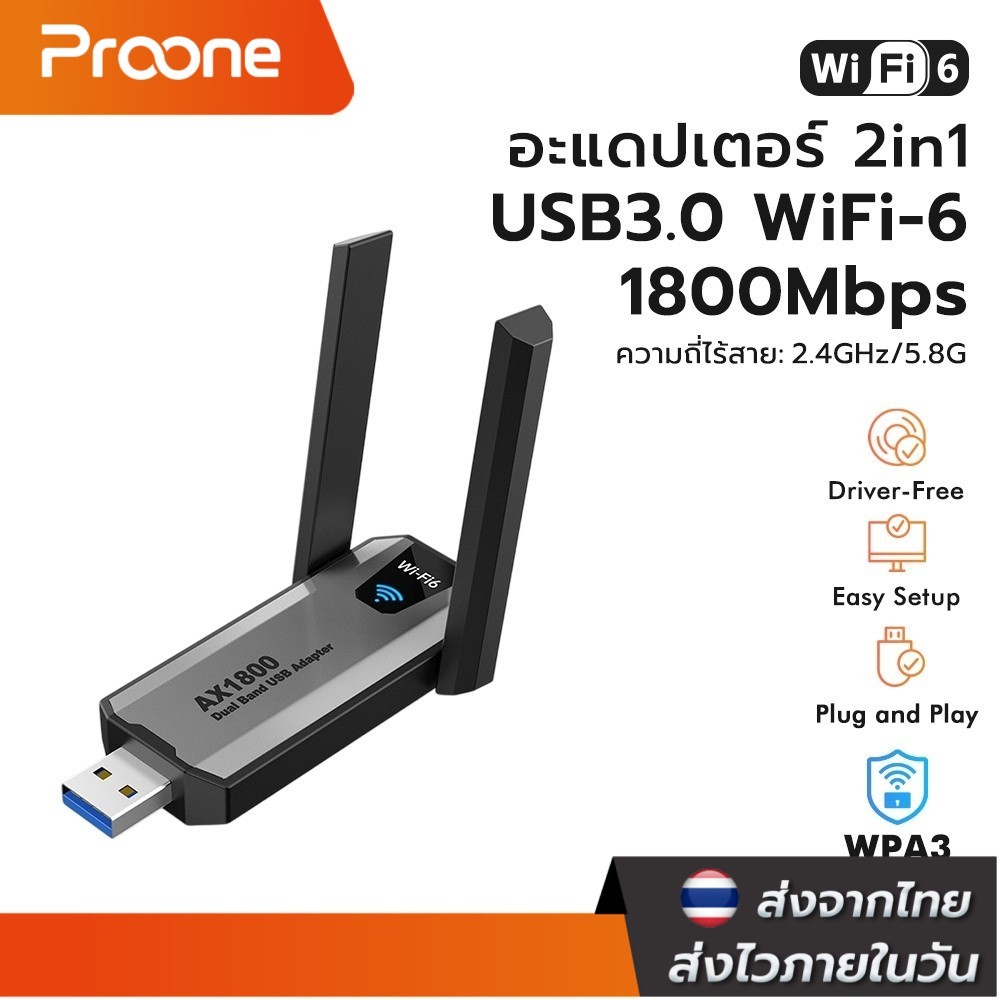 Proone อะแดปเตอร์ WiFi ไร้สาย AX900Mbps AX1800Mbps Wi-Fi 6 บลูทูธ 5.4 USB สําหรับแล็ปท็อปพีซี