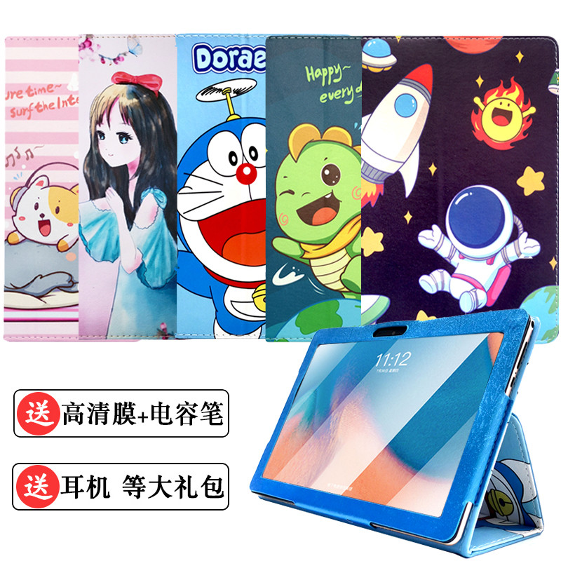 เหมาะสําหรับเครื่องการเรียนรู้ Cypress M10S กรณี EZPad M10SE แท็บเล็ตพีซีกรณี JPG06 หนัง JPG08 Shock