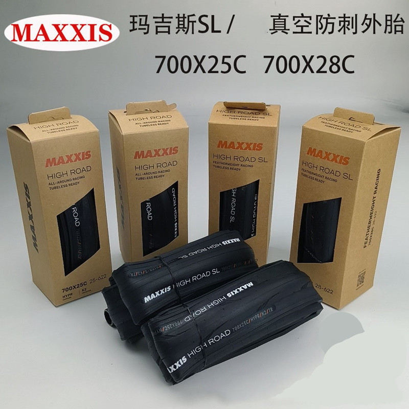 25 รุ่น MAXXIS MAXXIS ROAD ยางรถยนต์ HIGH ROAD SL 700X25/28C ยางสูญญากาศแบบเจาะ