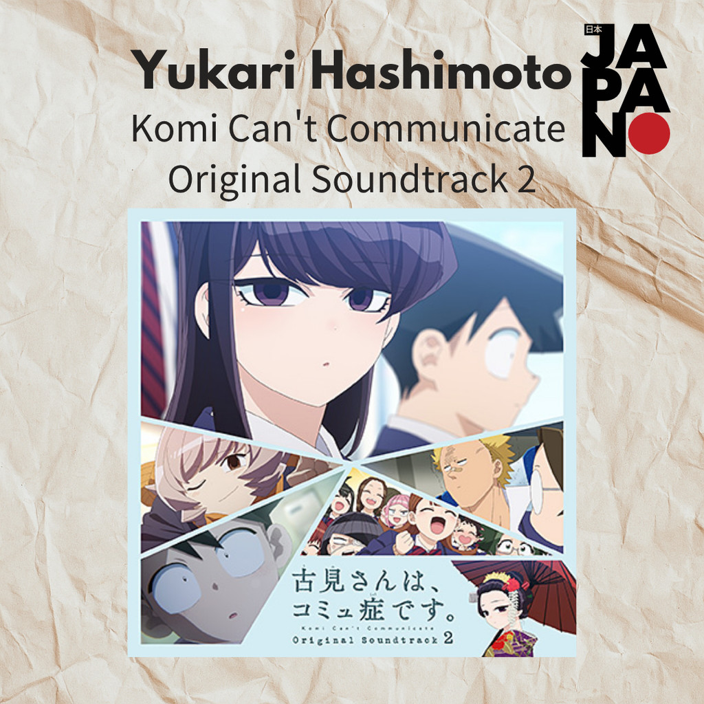 Yukari Hashimoto - Komi Can't Communicate Original Soundtrack 2 / CD