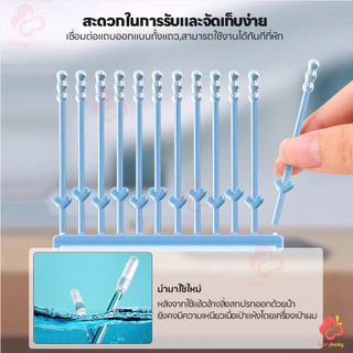 IVORYBABY ไม้แคะหูซิลิโคน หูหยิบเหนียว 24ชิ้น ขี้ผึ้งเครื่องมือ แบบนุ่ม ที่แคะหู