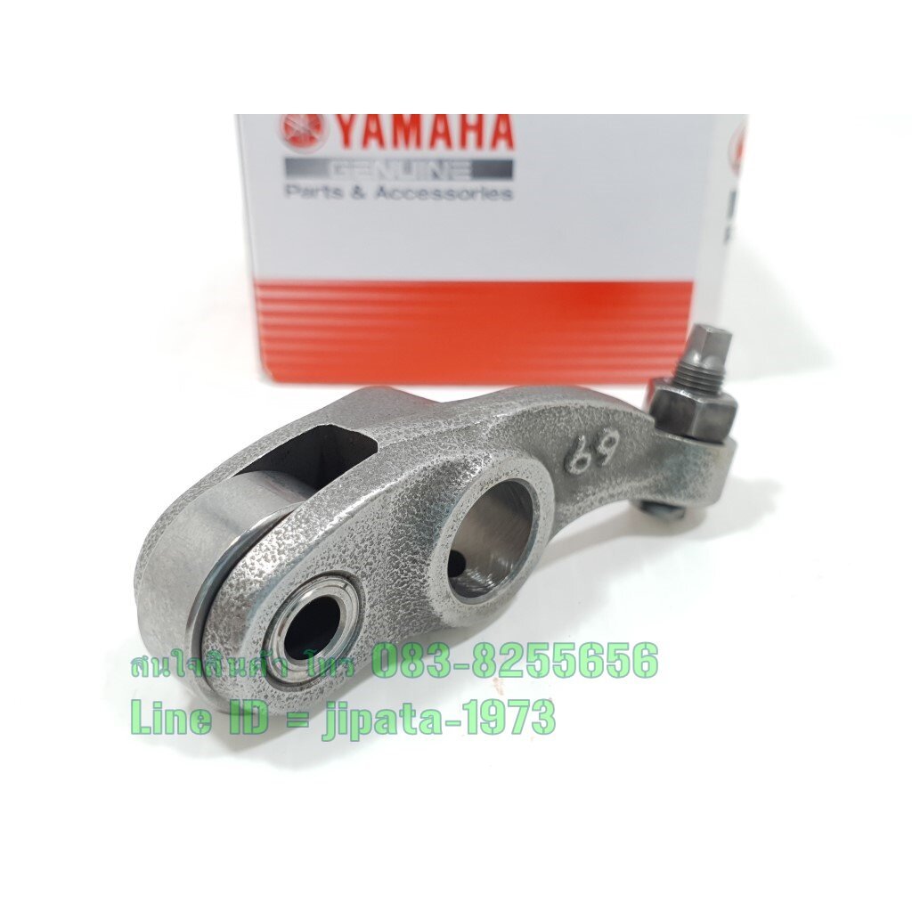(Fino 115 i) กระเดื่องกดวาล์ว Yamaha Fino 115 i,Mio 115 i แท้ (ราคาต่อชิ้น)