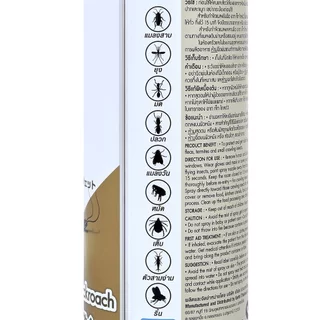 LeeMart สเปรย์ อาท เจ็ท โกล์ด ARS Jet Gold 600ML ยาฉีด อาท สีทอง ขนาด 600 มล.