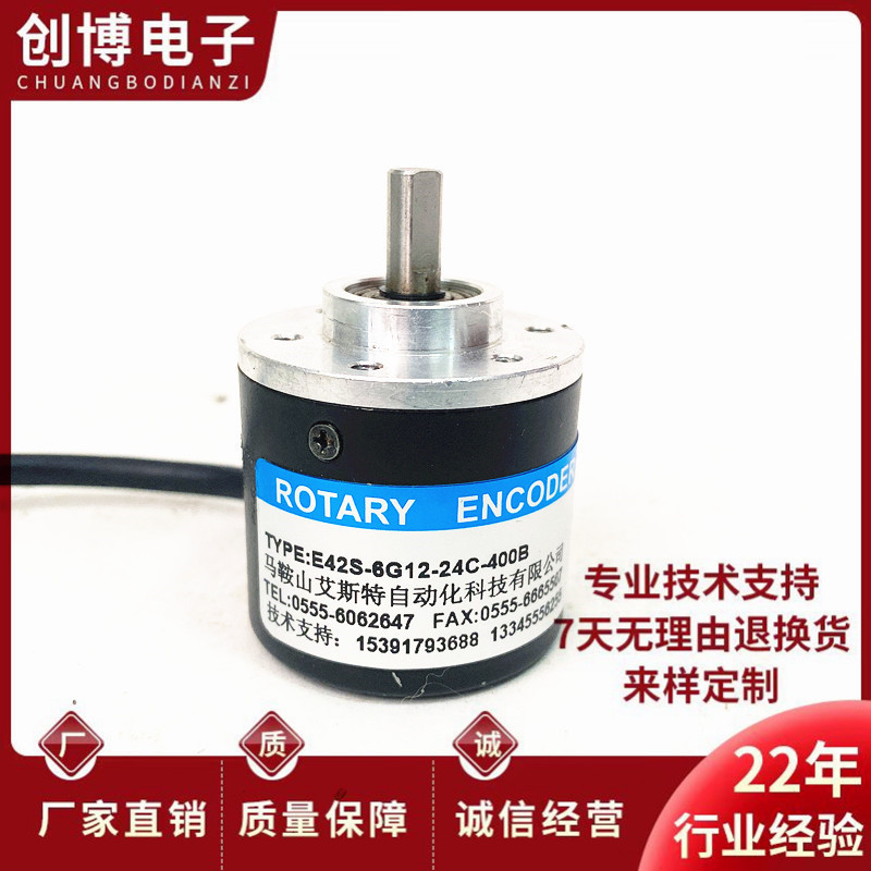 E42S-6G12-24C-400B Automation อุปกรณ์เทคโนโลยีโรตารี Encoder 360-200-600-1000