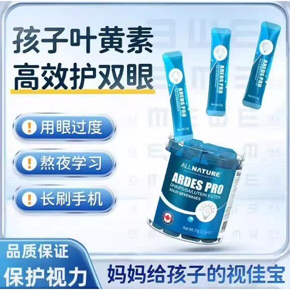 DHA Algae Oil Lutein Ameci นําเข้า Airui DHA Algae Oil Lutein Ameci นําเข้า Airui20260707