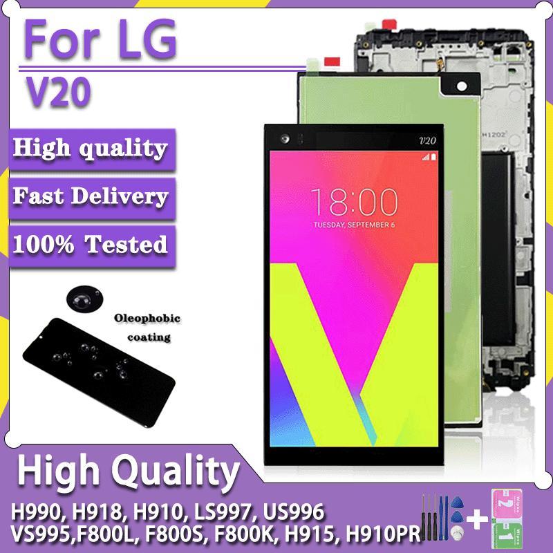 H990 H918 H910 LS997 US996 VS995 Lcd พรีเมี่ยมสําหรับ LG V20 จอแสดงผล Touch Screen Digitizer แผงกรอบ