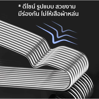 【แพ็ค10ชิ้น/40ชิ้น】ไม้แขวนเสื้อสแตนเลส หนา2.7mmยาว32/40/45cm 1แพ็ค 10ชิ้น ไม้แขวนสแตนเลส ไม้แขวนเสื้อเด็ก ไม้แขวนผ้า