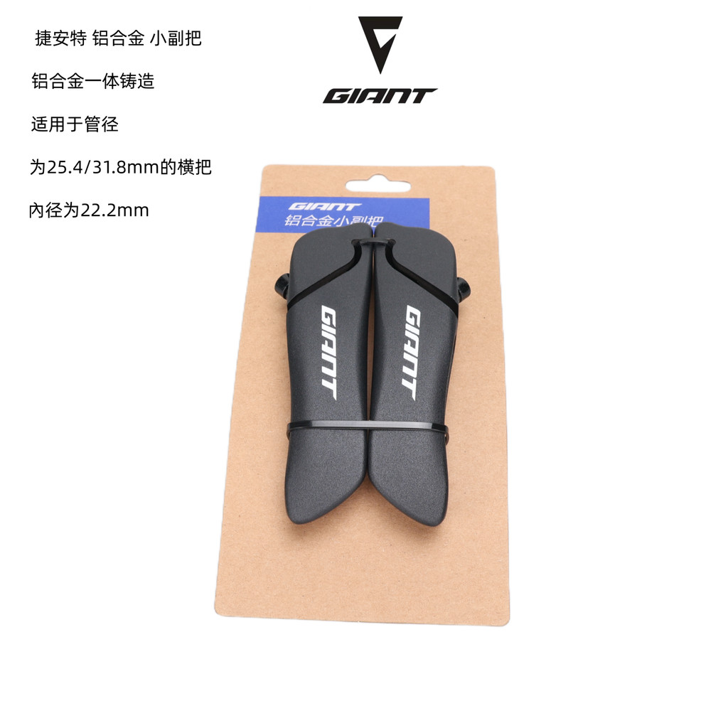 GIANT GIANT Vice แฮนด์รถ จักรยานเสือภูเขา จักรยาน อลูมิเนียมอัลลอยด์ อุปกรณ์แฮนด์ก้ามปูชิ้นเดียว