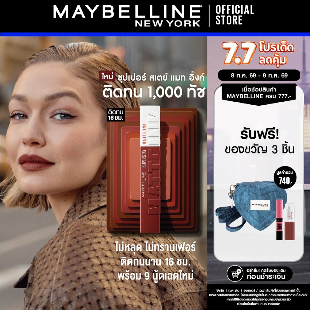 [9 เฉดนู้ด แมทติดทน] MAYBELLINE SUPER STAY MATTE INK ลิปจิ้มจุ่มเนื้อแมท เมย์เบลลีน ซุปเปอ