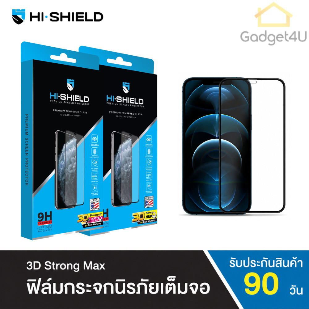 HI-SHIELD 3D Strong Max ฟิล์มกระจกนิรภัย For iPhone 17 Pro Max/ 16 Pro Max/ 15 Pro Max/ 14 Pro Max/ 13 Pro Max/ Plus