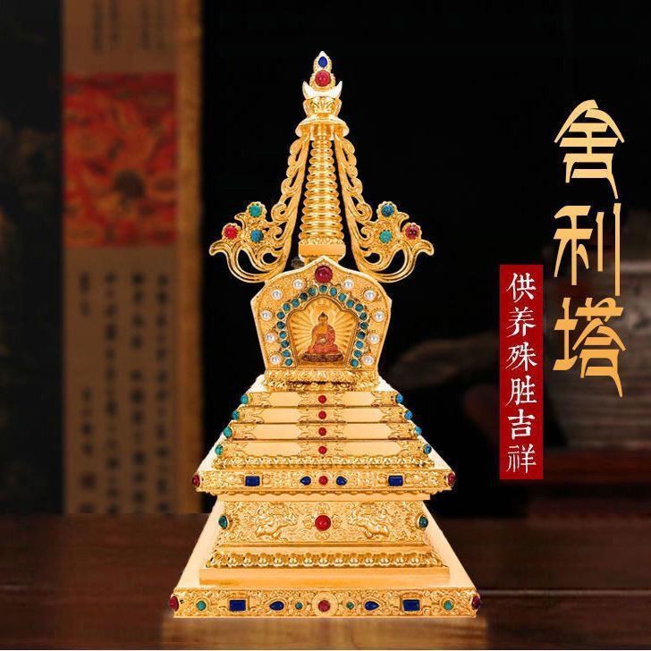 Relic Pagoda Bodhi Pagoda God Change Pagoda God Change Zunsheng Buddha Home20260708