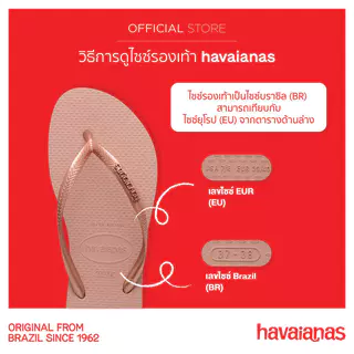 HAVAIANAS รองเท้าแตะ Brasil Logo BLUE/ORANGE 411085026092U_S6BLOR