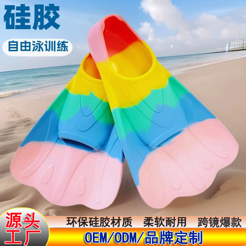 Floating equipment for diving, free-diving fins, butterfly-style fins, swimming tail fins, diving ge