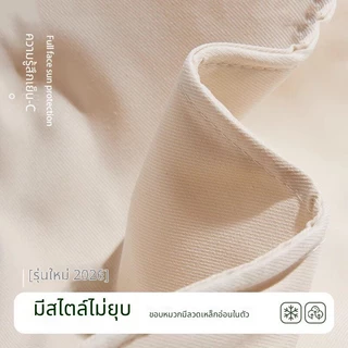 หมวกกันแดด หมวกกันแดดและม่านบังแดด เหมาะสำหรับการออกไปเที่ยว หมวกกันแดดพร้อมผ้าคลุมไหล่ ผิวขาวขึ้น