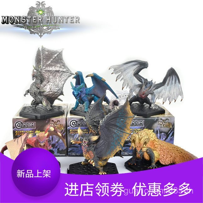 Monster Hunter Slayer Dragon Steel Dragon Ming Lantern Dragon Yanwang Gorgeous Vol.13 กล่องรูปไข่