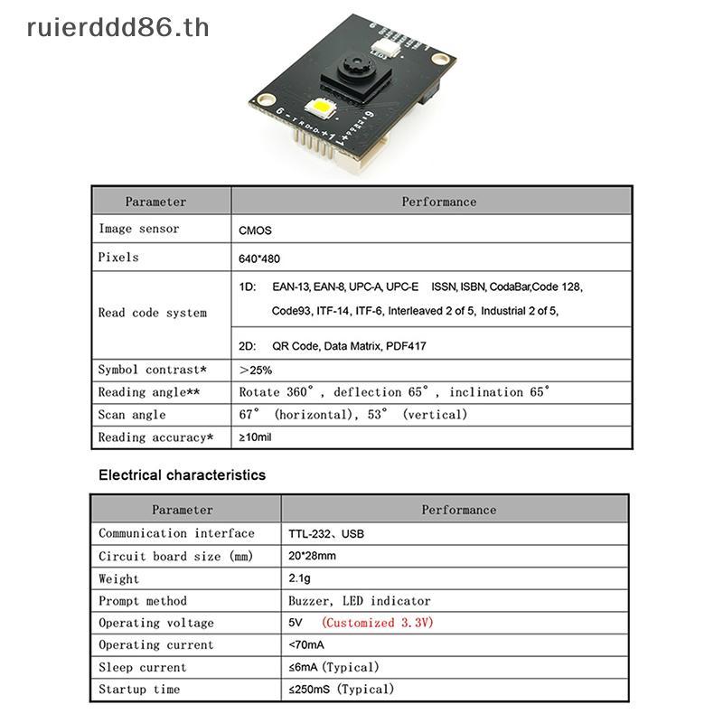 XXHZ GM805 S/L Series UART USB Barcode Scanner Reader โมดูล 1D/2D QR Code Reader สําหรับ Android [TH