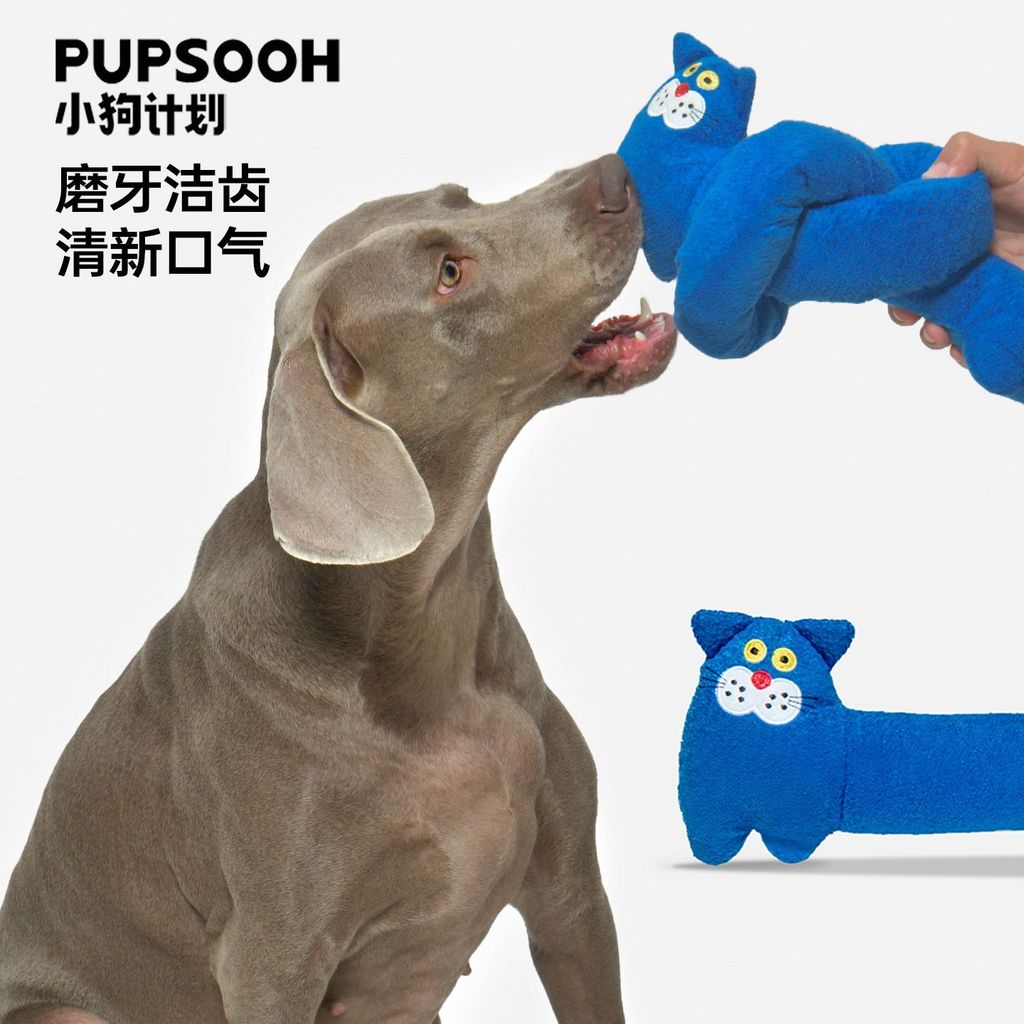 Puppy Plan A การบริโภคทางกายภาพของแมวของเล่นลูกสุนัขข้อเสนออาหารการรั่วไหล Interactive Self-Happy ความเบื่อหน่ายบรรเทาเครื่องมือที่มีประโยชน์สามารถ Vo