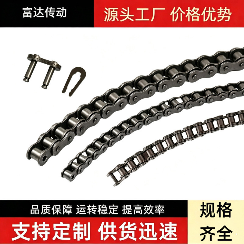 เครื่องกลึง Side Bend Chain 08B10A12A63SB4 จุด 5 จุด 6 จุด Roller Chain Bend Plate Transport Chain I