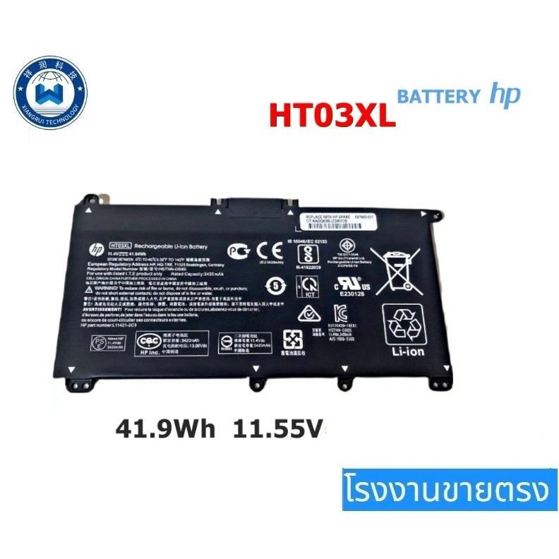 ♚HP Battery แบตเตอรี่โน๊ตบุ๊ค HP รุ่น HT03XL HP Pavilion 14-CE HP 14S-CF0033TX HP 14-CK0000 ของแท้