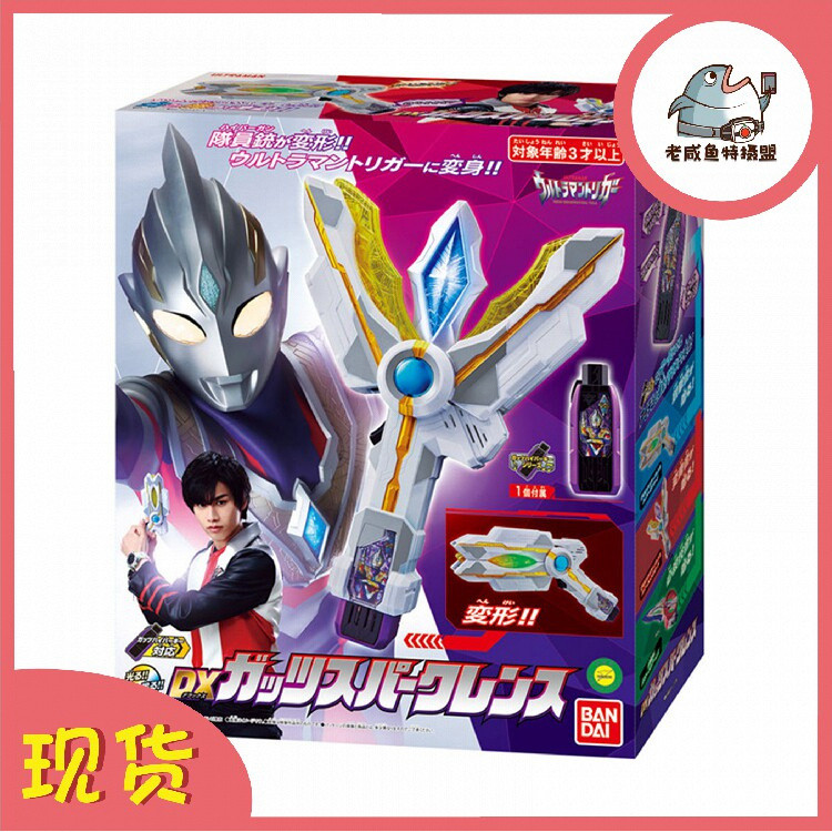 Bandai DX Triga Ultraman Transformer Spark Mirror Victory Light Stick อุปกรณ์เสริมคีย์เวอร์ชั่นญี่ปุ