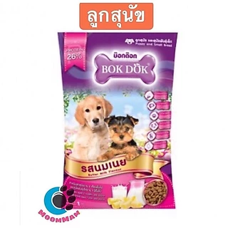 อาหารสุนัขบ๊อกด๊อก(Bok dok)1กก เหมาะกับสุนัขทุกสายพันธุ์มีทั้งสุนัขโตลูกสุนัขและสุนัขพันธุ์เล็ก