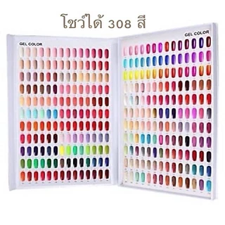 🌟พร้อมส่ง🦄สมุดโชว์เล็บ สมุดชาร์ตสี สมุดชาร์ต โชว์สี🦄🌈ใช้สำหรับทาสีตัวอย่าง โชว์แบบเล็บ