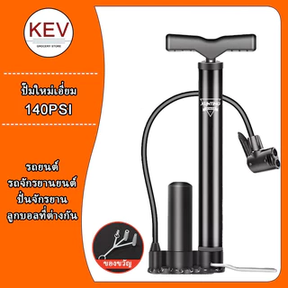สูบลม จักรยาน สูบลมมอเตอร์ไซ ชุดสำหรับจักรยาน/รถจักรยานยนต์/รถยนต์/ลูกบอลและของเล่น ที่สูบลม ที่สูบลมจักยาน