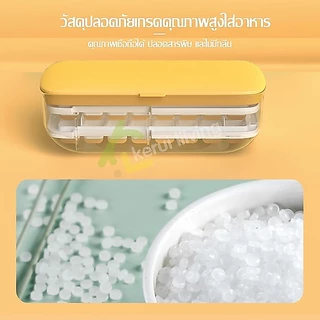 singaye แม่พิมพ์ทำน้ำแข็ง ที่ทำน้ำแข็ง กล่องน้ำแข็งพร้อมฝาปิด ฟรีที่ตักน้ำแข็ง ที่พิมพ์น้ำแข็ง มี 3 สี บล็อคถาดน้ำแข็ง