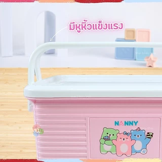 NANNY กล่องใส่ของเตรียมคลอด ตะกร้าเตรียมคลอด กระเป๋าเตรียมคลอด กล่องใส่ของแนนนี่ กล่องอเนกประสงค์