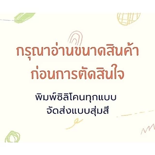 แม่พิมพ์ซิลิโคน พิมพ์วุ้นหัวใจ พร้อมส่ง พิมพ์ขนม สุ่มสี 1 ชิ้น