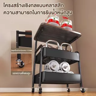 ชั้นวางของ 3ชั้น ชั้นวางของรถเข็น 45*30*77 โต๊ะกาแฟ พร้อมล้อเลื่อน+ที่จับ เหล็ก + ไม้ แข็งแรงกันสนิม พื้นที่จัดเก็บ