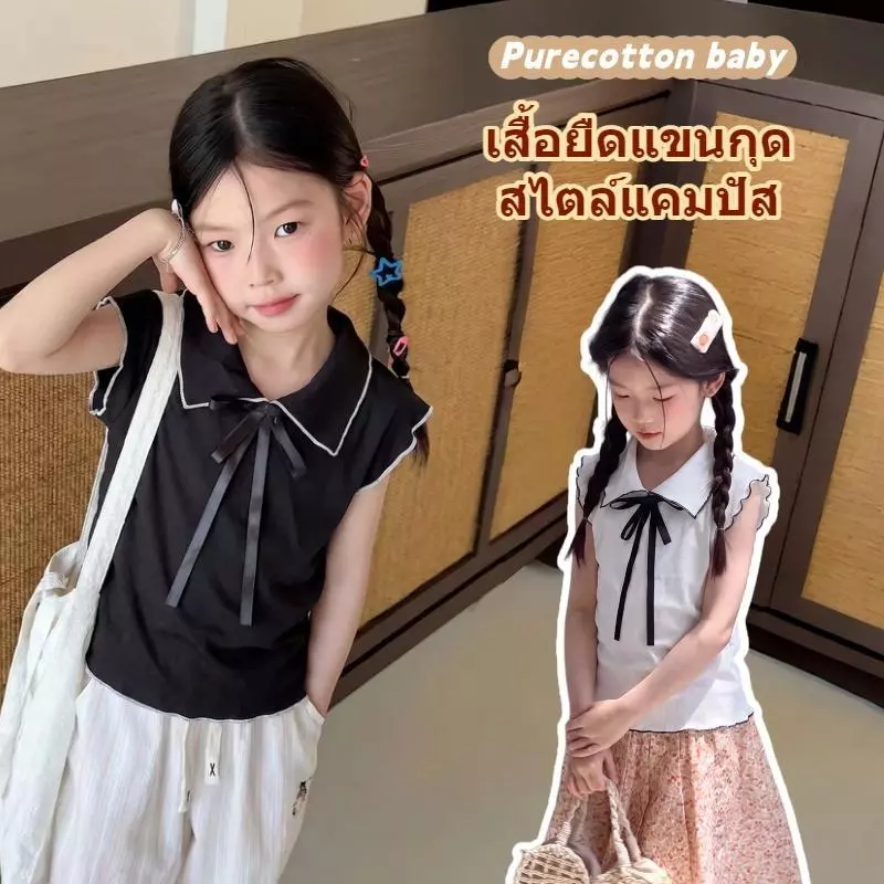 เสื้อยืดแขนกุดคอโปโลสำหรับเด็กผู้หญิง ตกแต่งด้วยโบว์ 3 มิติ สไตล์เรียบร้อย น่ารัก สไตล์เกาหลี ทำจากผ้าไหมน้ำแข็ง