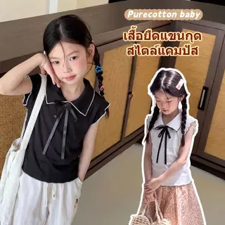 เสื้อยืดแขนกุดคอโปโลสำหรับเด็กผู้หญิง ตกแต่งด้วยโบว์ 3 มิติ สไตล์เรียบร้อย น่ารัก สไตล์เกาหลี ทำจากผ้าไหมน้ำแข็ง
