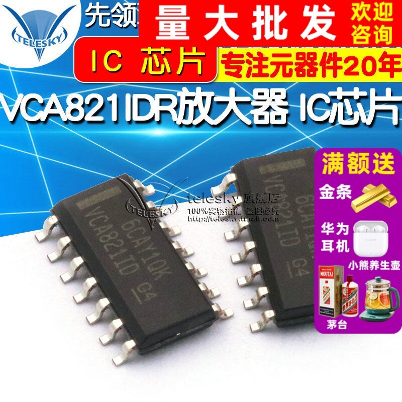 VCA821 Operation VCA821IDR VCA821ID ปรับแรงดันควบคุม Gain Amplifier Chip IC
