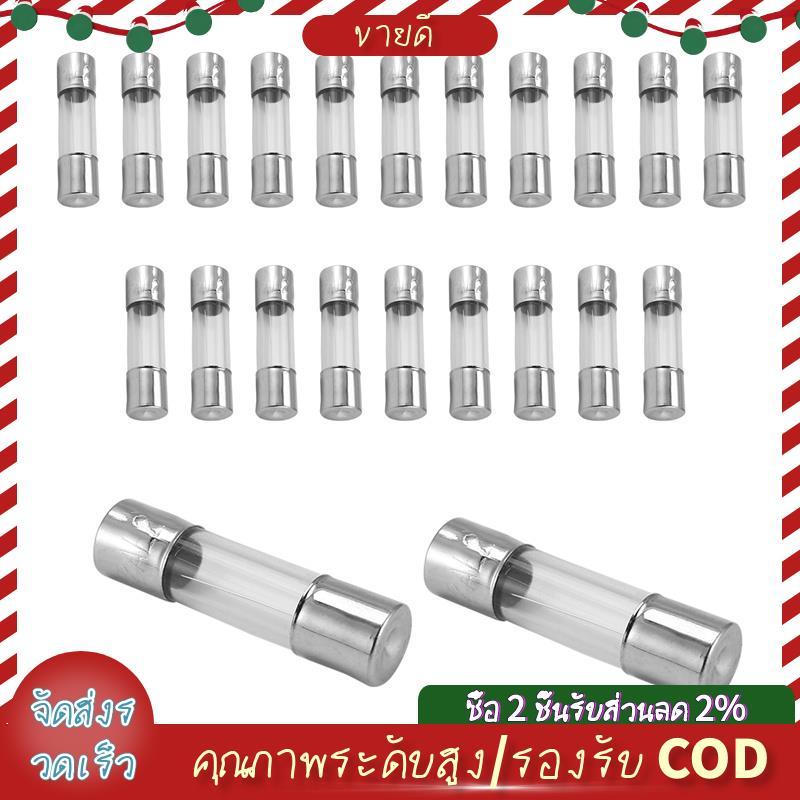 20 x 250 V 2A F2AL Quick F link ฟิวส์หลอดแก้ว 5 มม. x 20 มม.