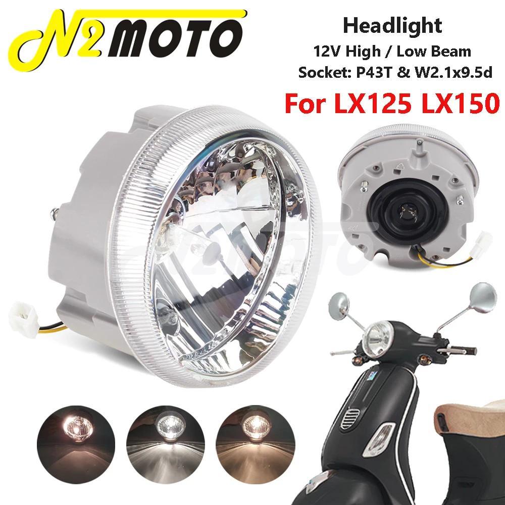 zไฟหน้าทรงกลมสำหรับสกู๊ตเตอร์ มอเตอร์ไซค์ 12V 35W ไฟสูง/ต่ำ พร้อมไฟเลี้ยว สำหรับ LX150 LX125 LX 125 